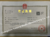 चीन Guangzhou Yueyong Model Manufacturing Co., Ltd. प्रमाणपत्र